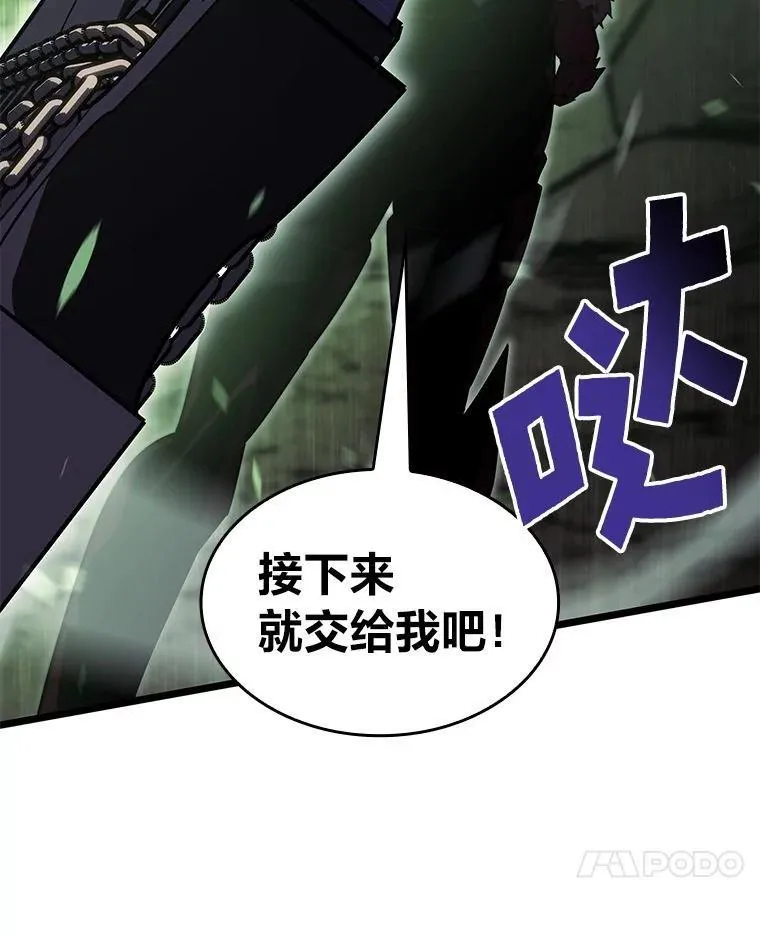 90.隐藏道具41