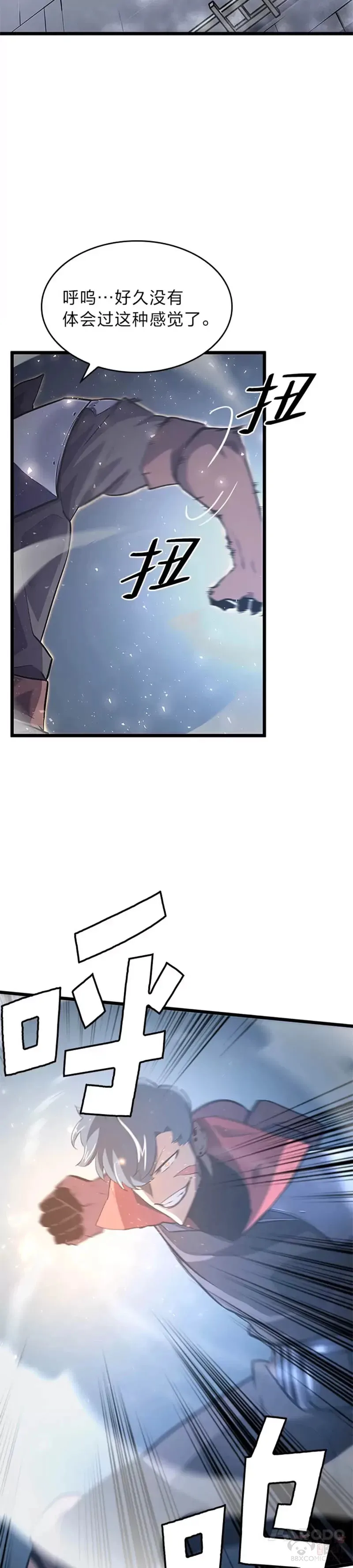 第05话 训练场22