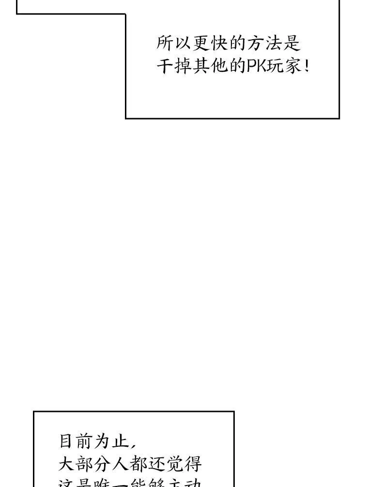 35.采访95