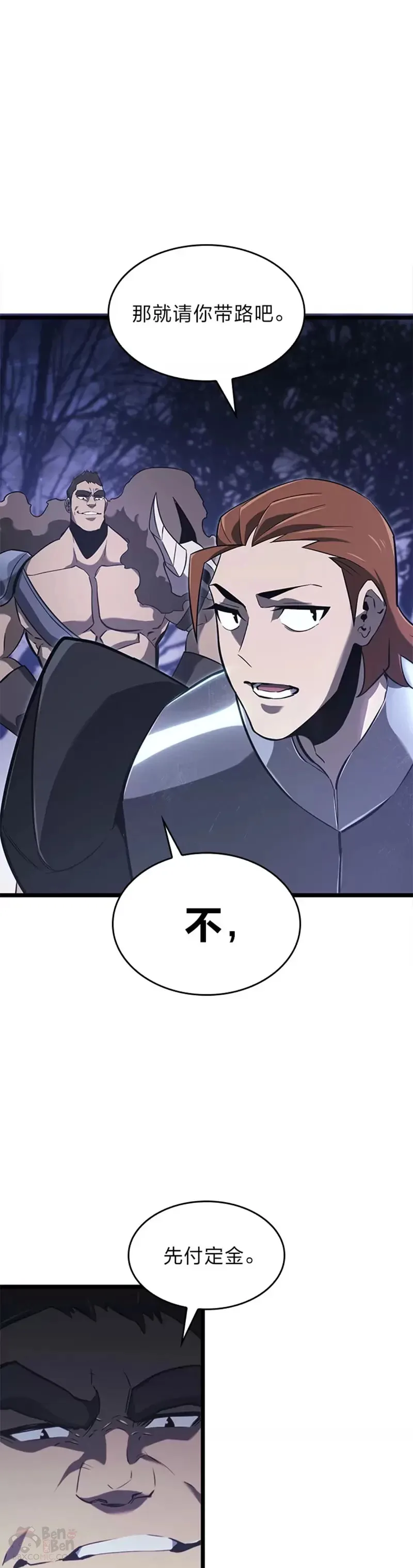 第16话 昔日故人37