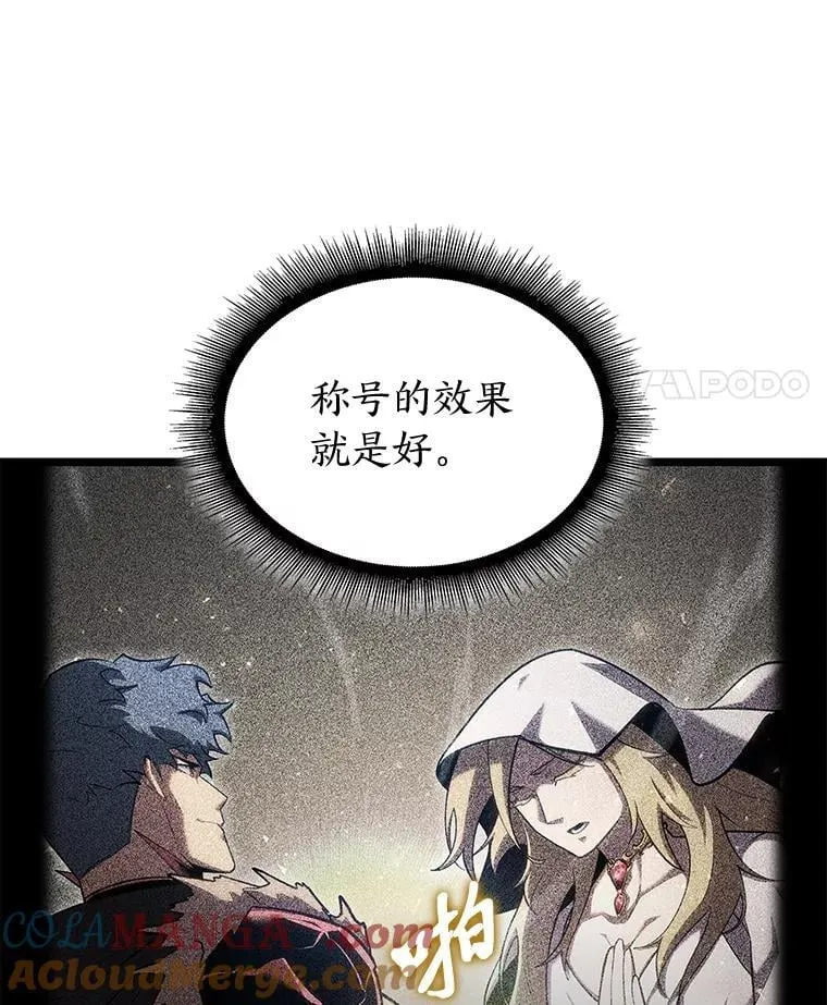 96.厚颜无耻的男人28
