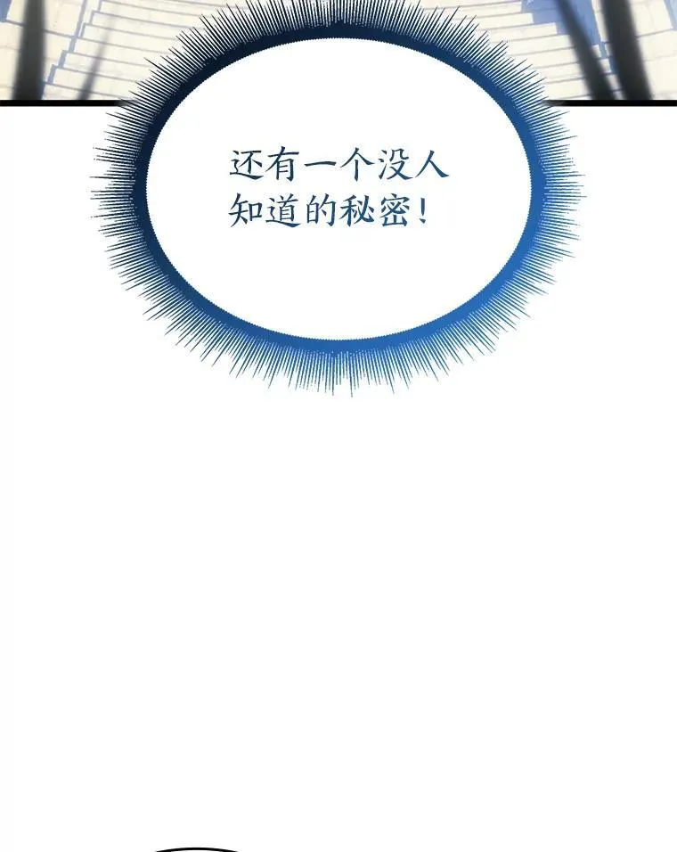 87.收网98
