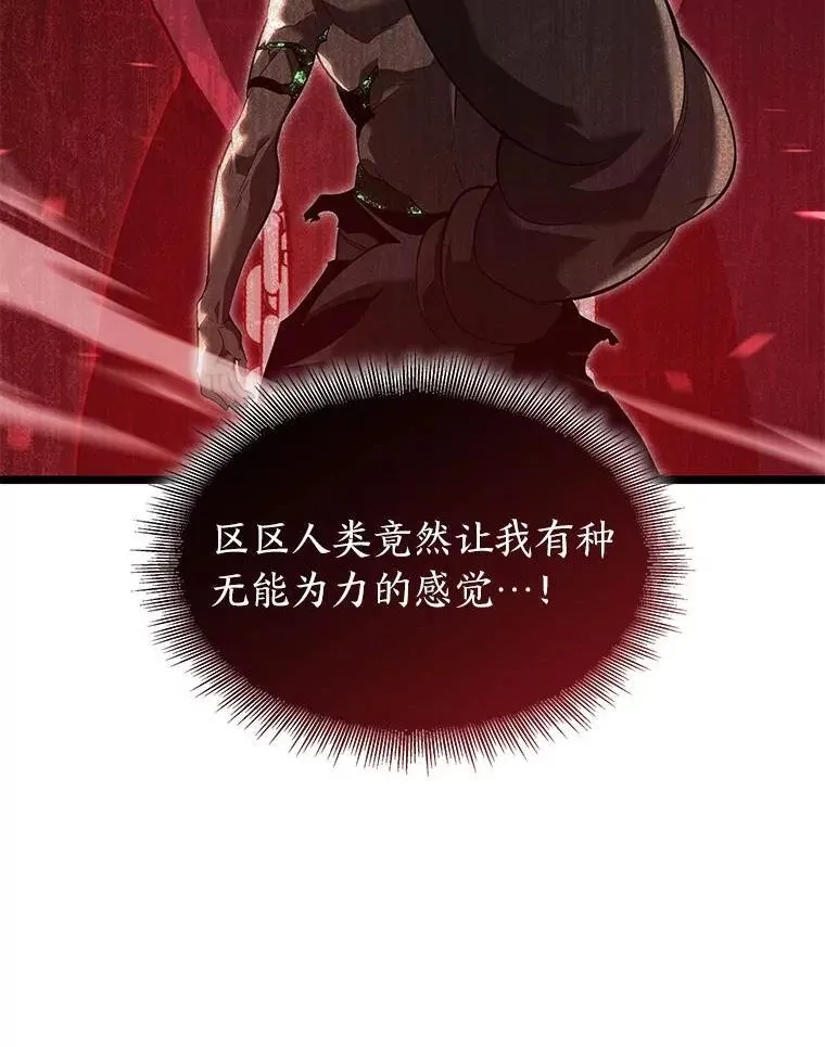90.隐藏道具61