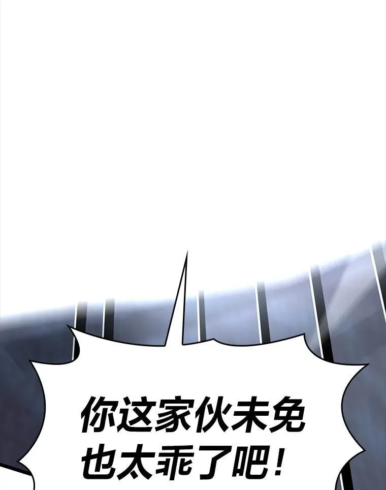 45.半精灵的试炼91