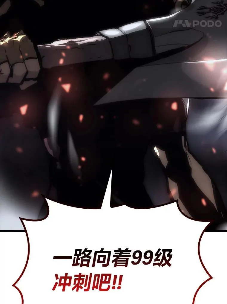 39.死亡核心173