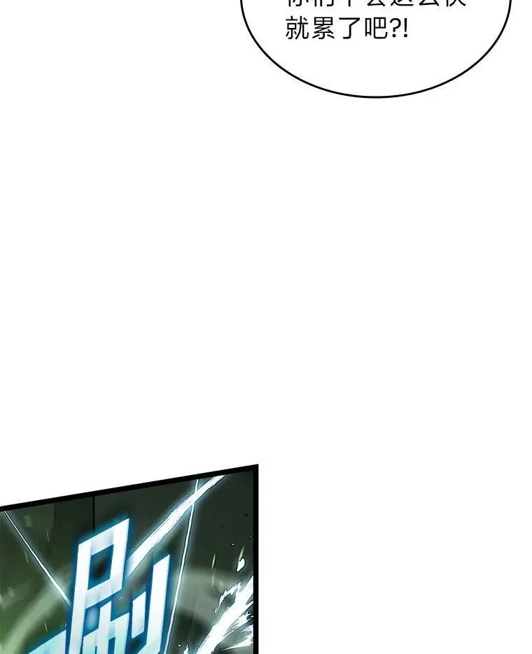 89.疯狂魔法师58