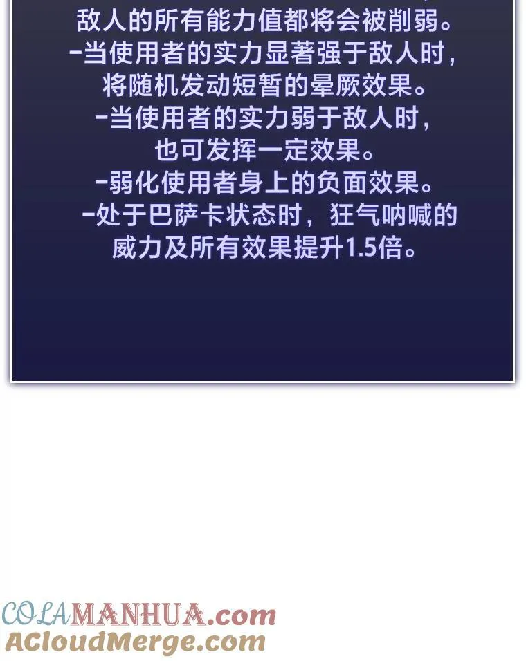 42.采掘矿物92