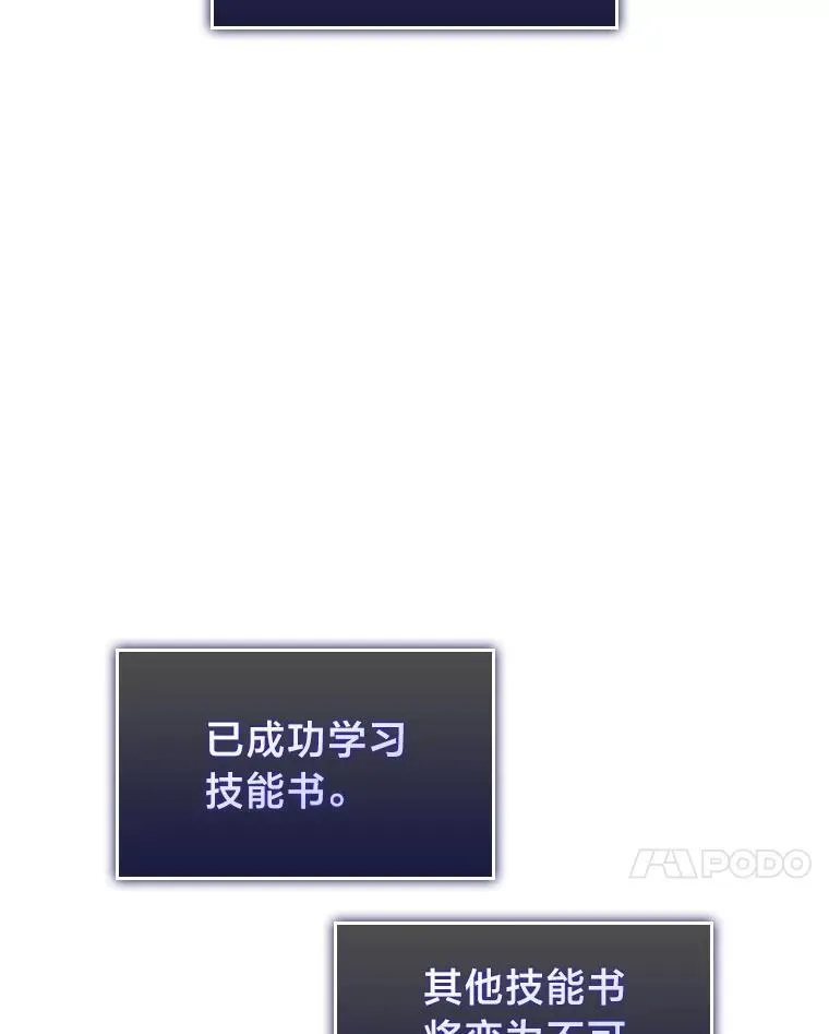 64.新组合技能41