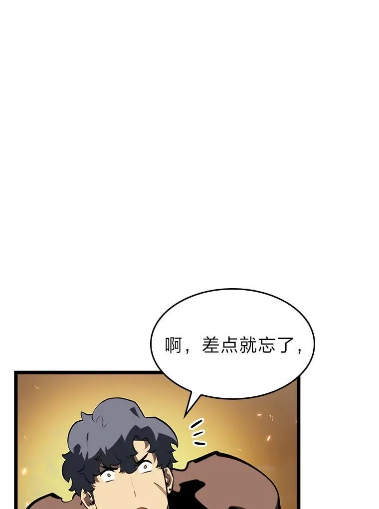 44.矮人的认可86