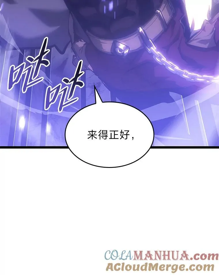 45.半精灵的试炼152
