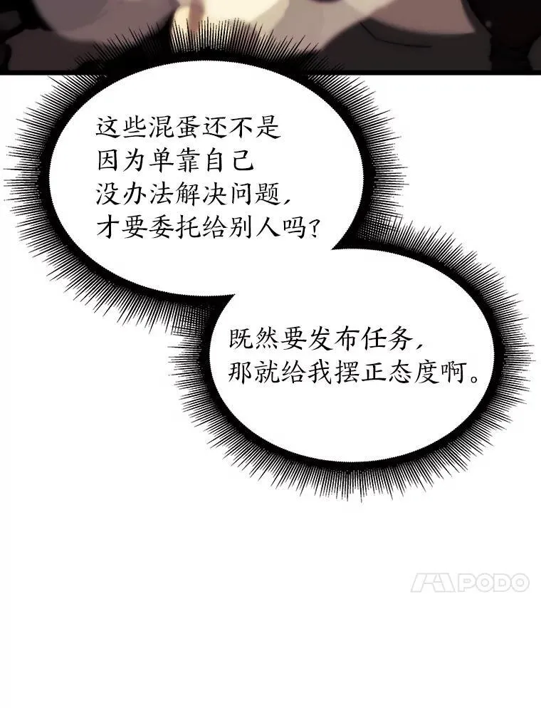 42.采掘矿物117