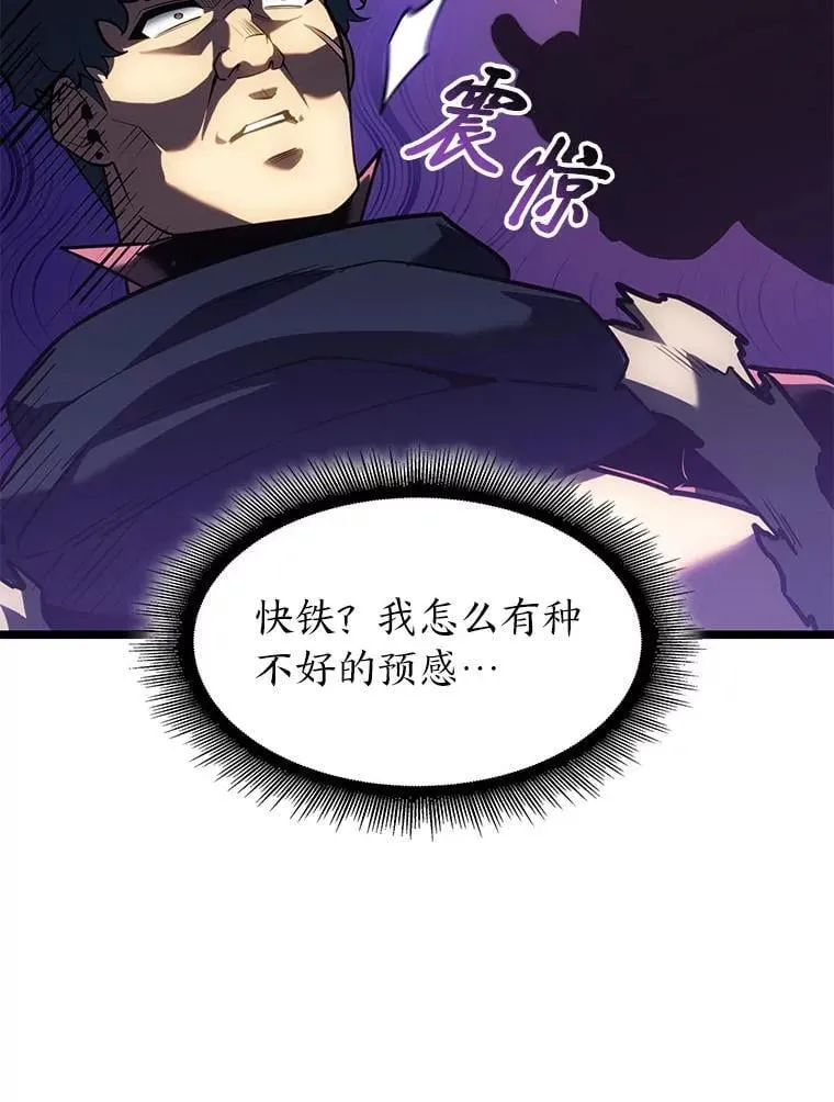 93.激战海怪62