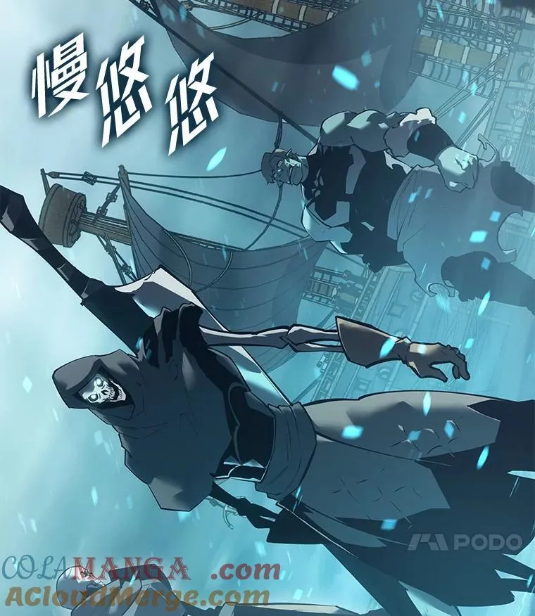 106.码头争夺战28