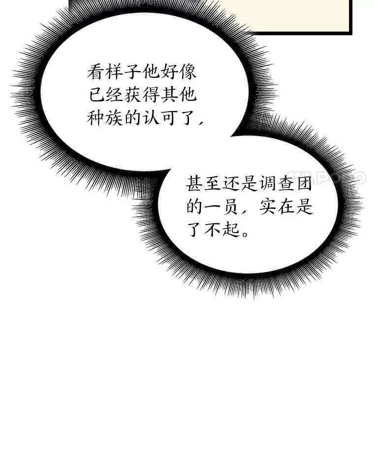 49.守卫队87