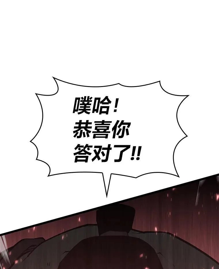 67.钓鱼87