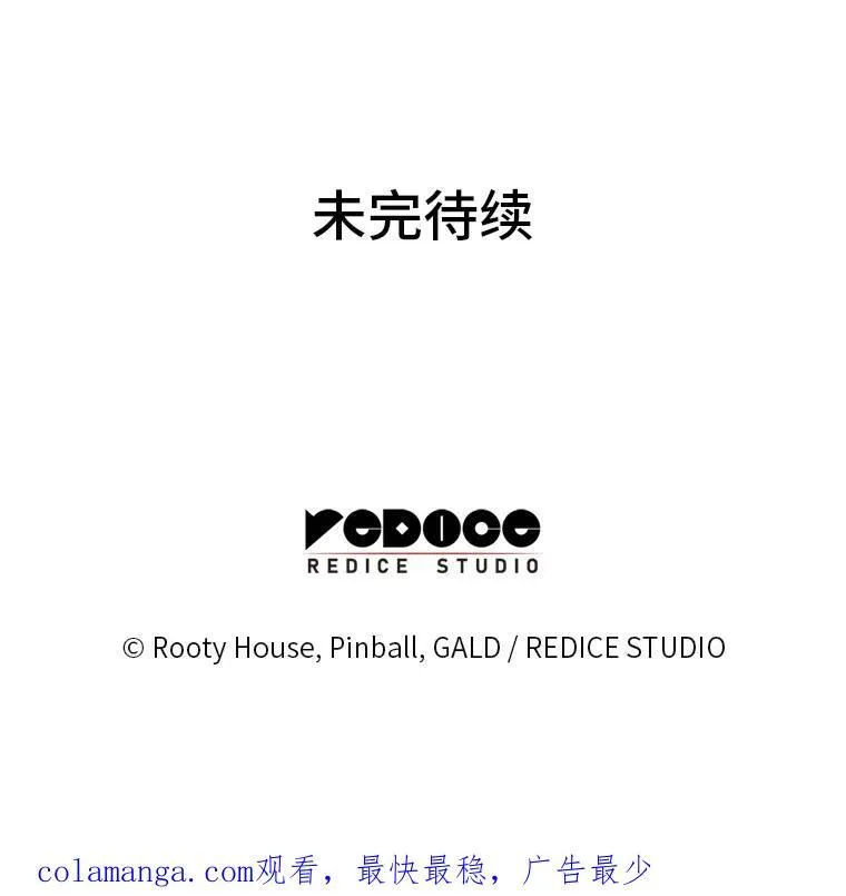 78.互相利用150