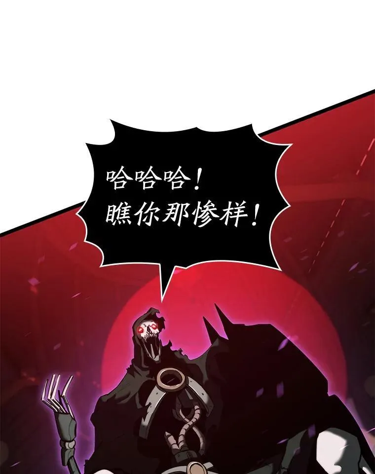 80.借力使力我最强133