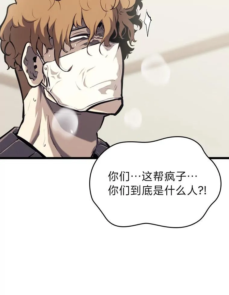 36.前男友146