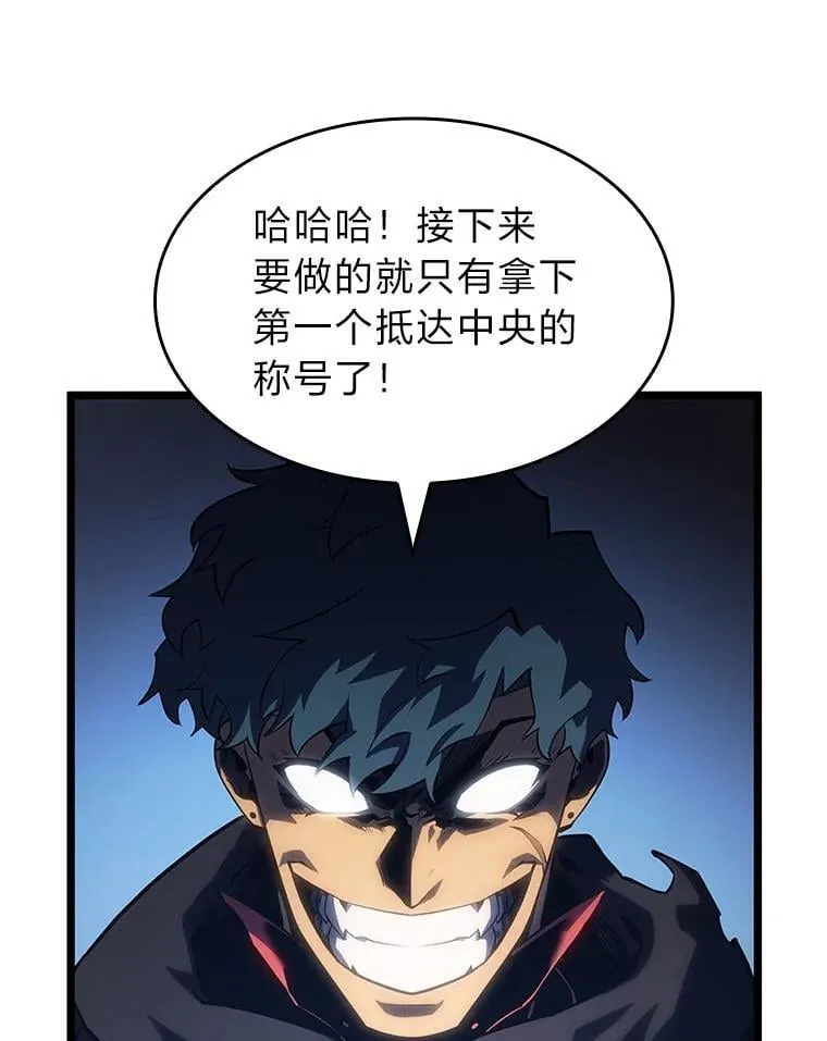 93.激战海怪91