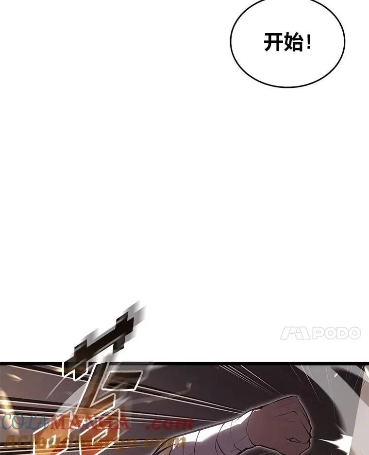 105.下一步计划启动76
