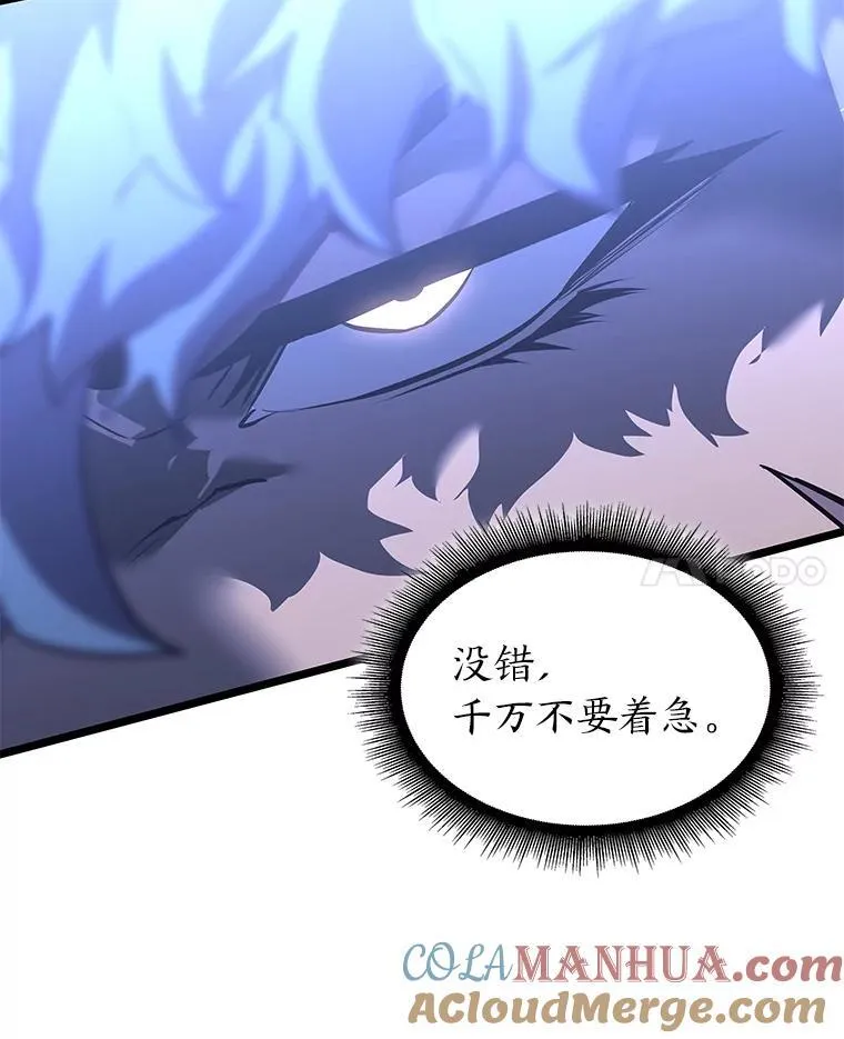 62.胆小鬼魔法师56