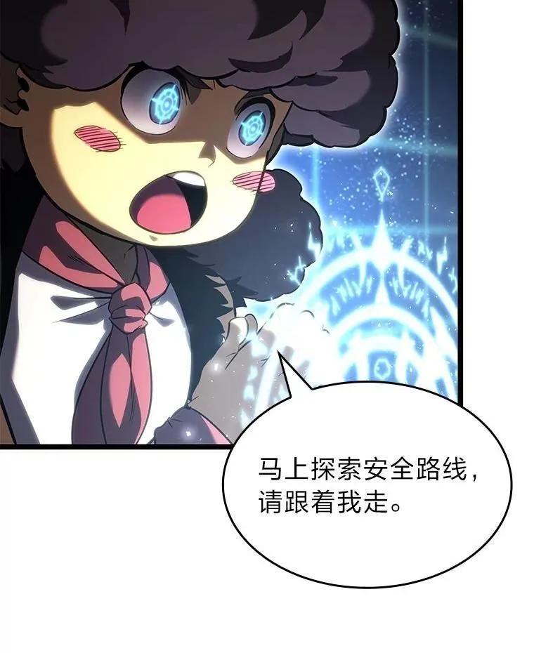 88.迷宫探索91