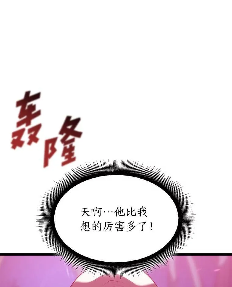 77.巨鸟59
