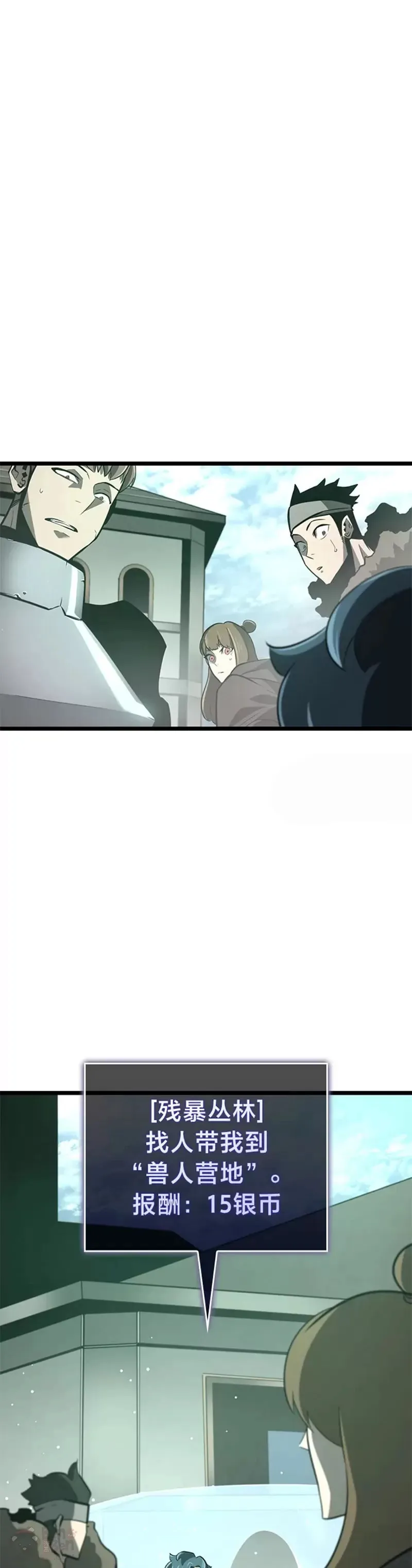 第07话 决斗12