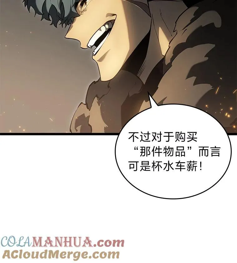 66.敌对阵营32
