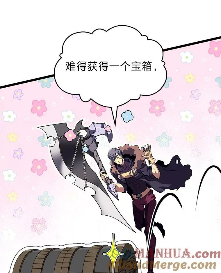 62.胆小鬼魔法师72