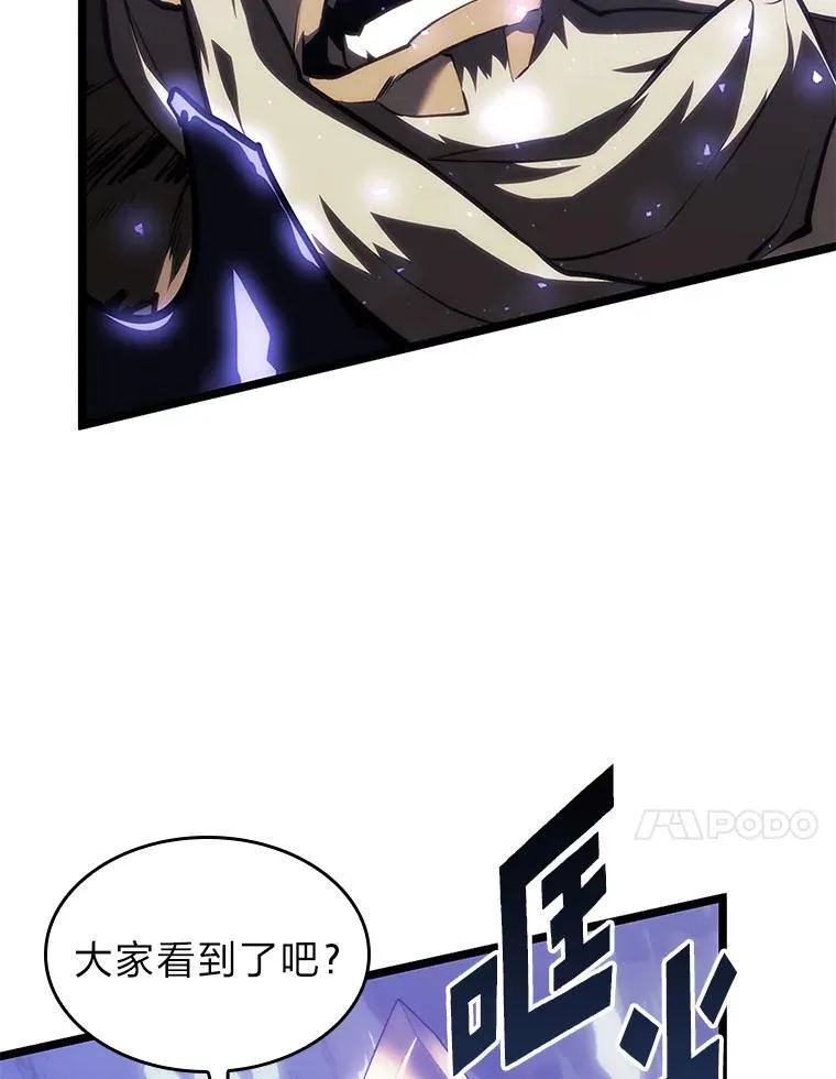 51.攻略视频117