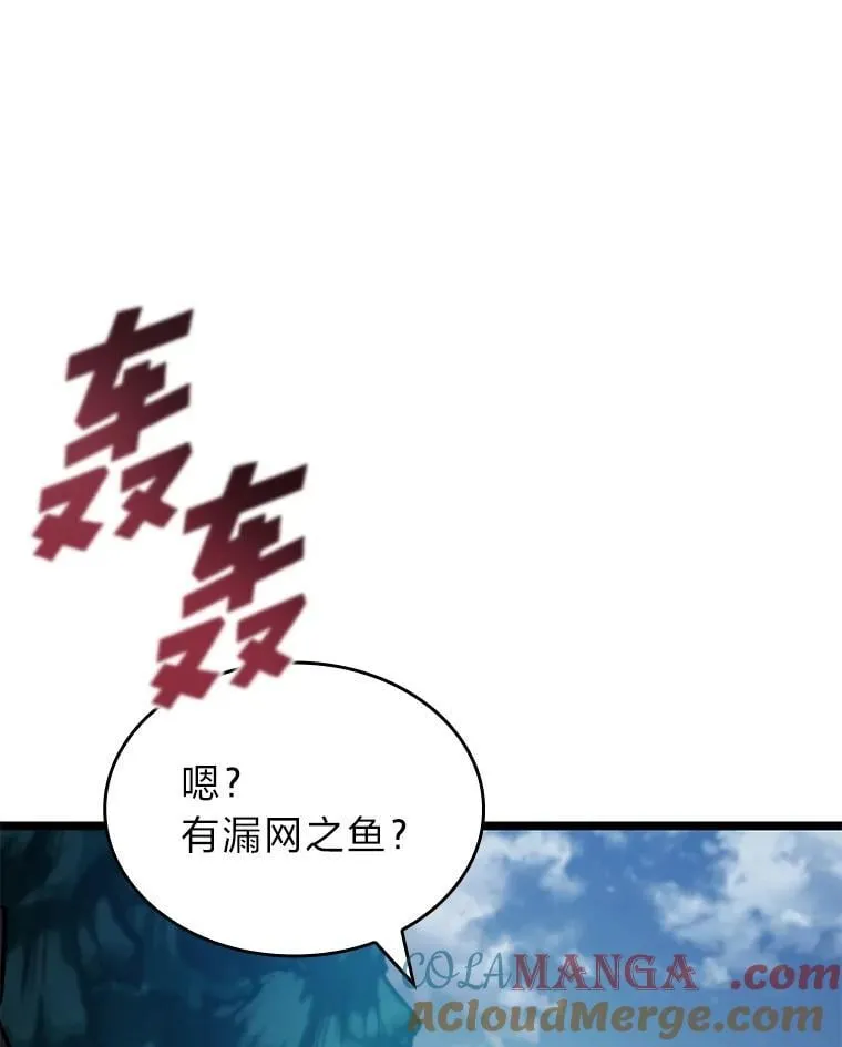 94.第4次转职80