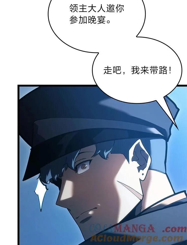 103.雷明顿的阴谋108