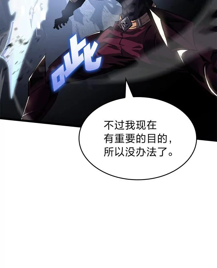 70.堕落的怪物11
