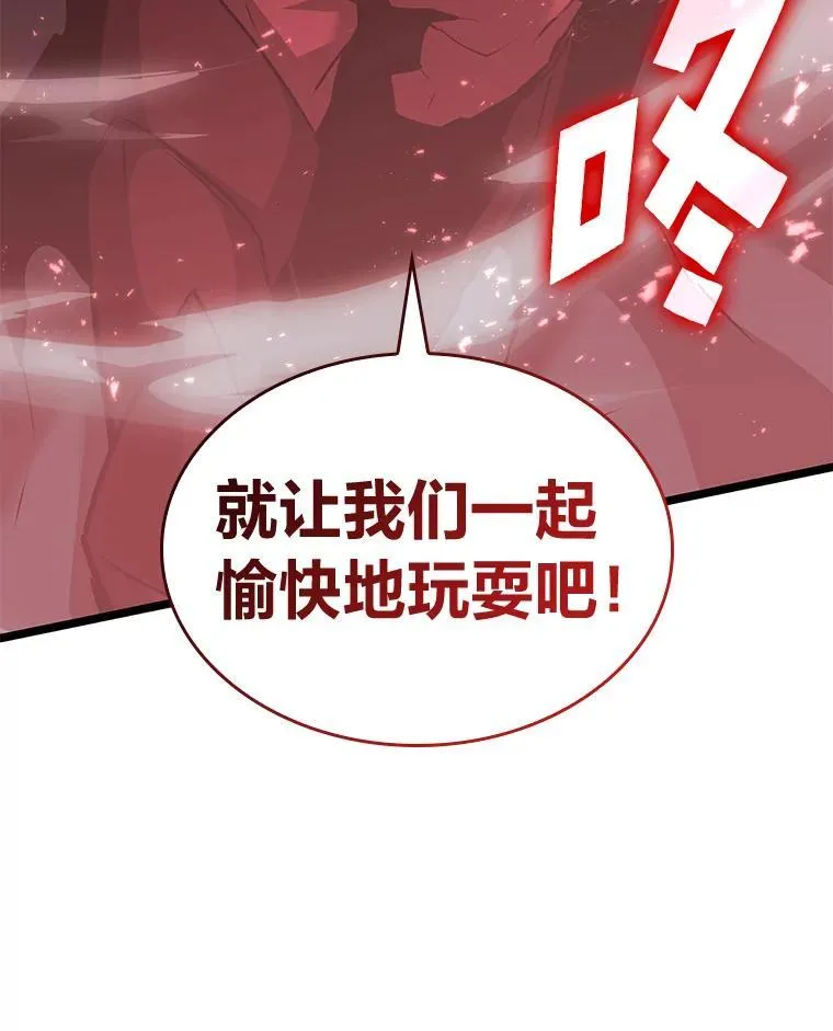 66.敌对阵营151