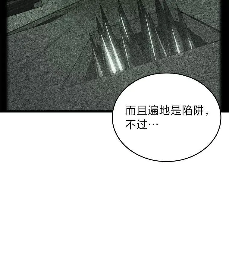 88.迷宫探索77