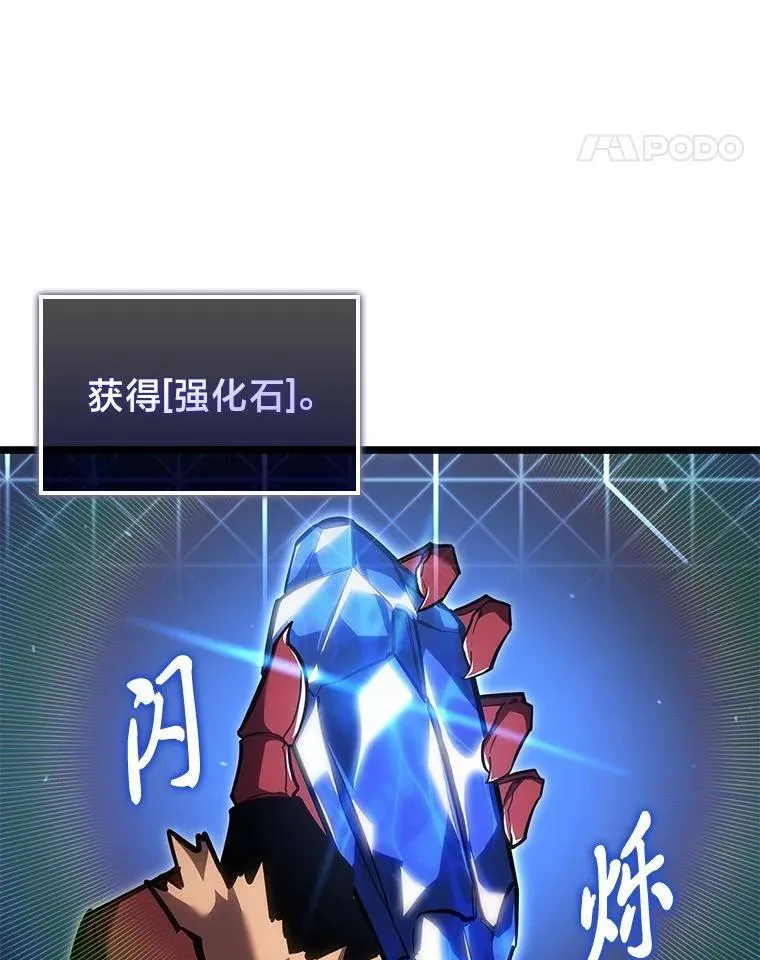 100.刷爆神秘地下城45