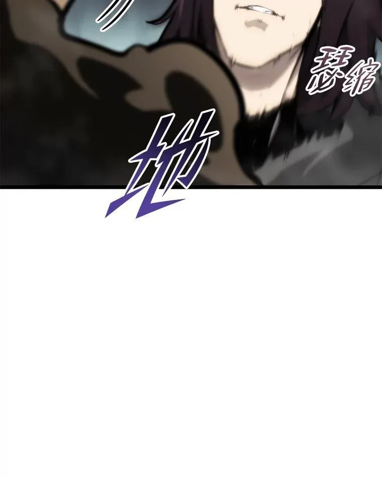 33.骚扰113