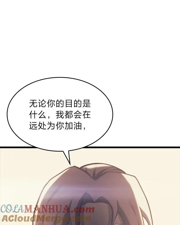 40.第三次转职88
