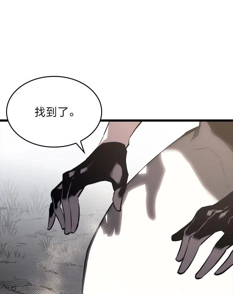 46.世界树之苗78