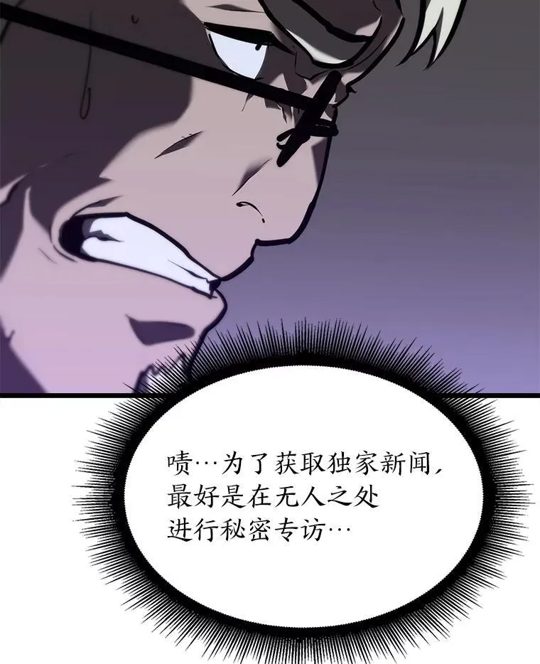 35.采访121