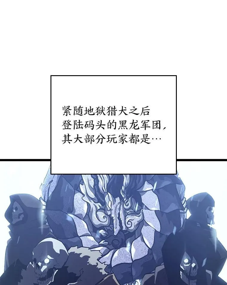 106.码头争夺战30
