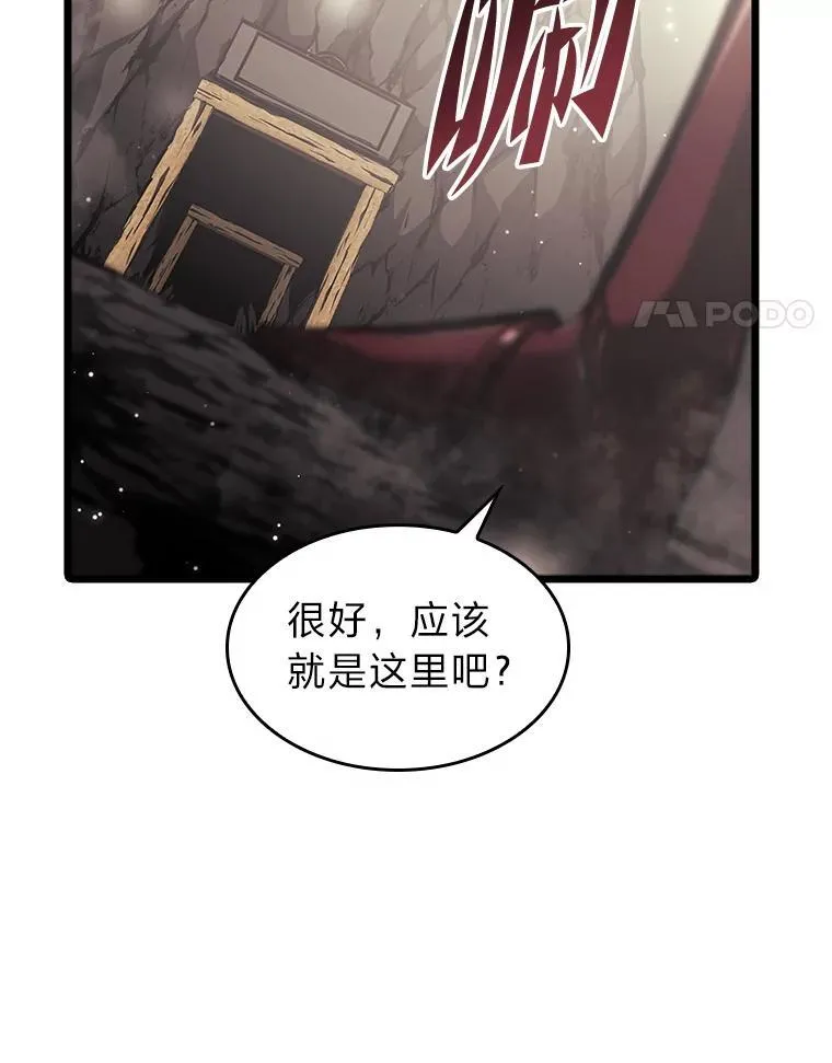 42.采掘矿物134