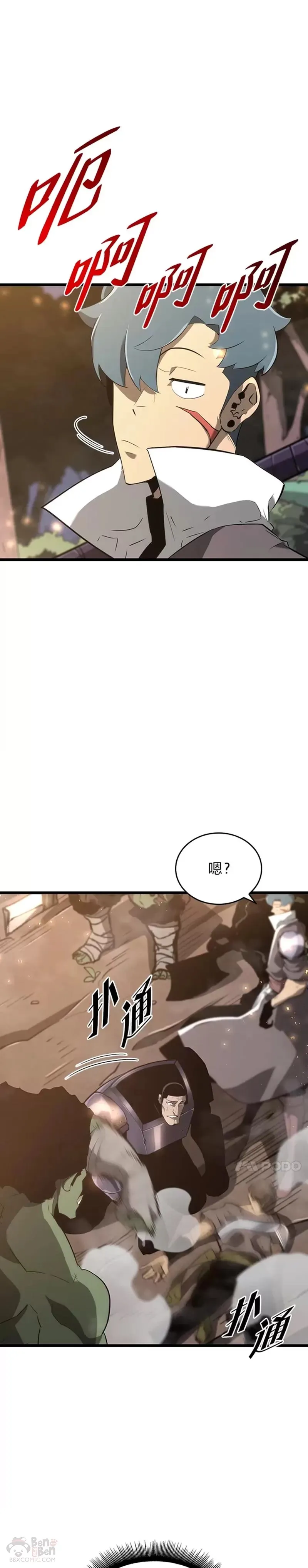 第15话 任务完成5