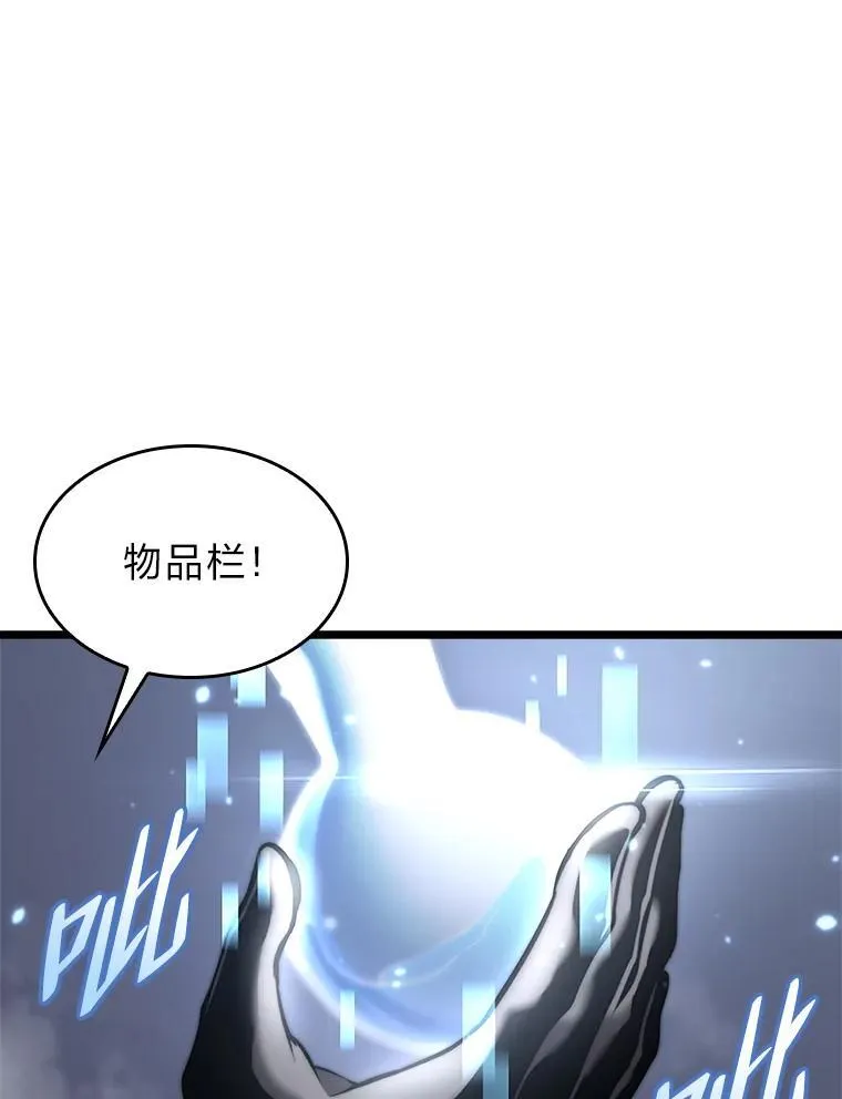 33.骚扰10
