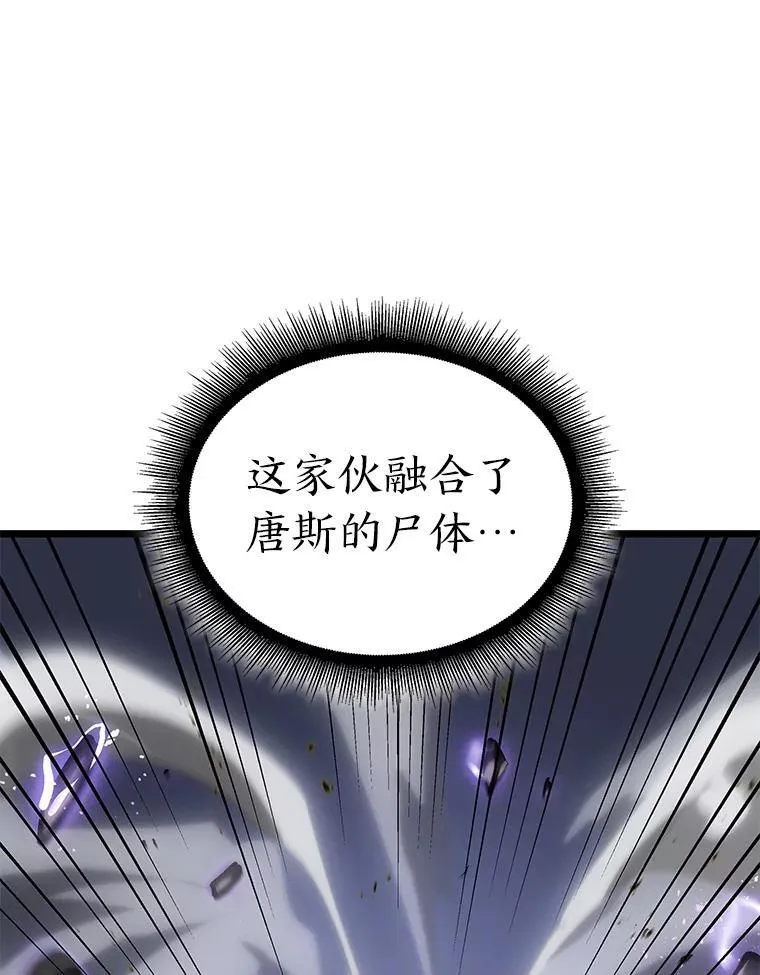 59.变异的怪物67