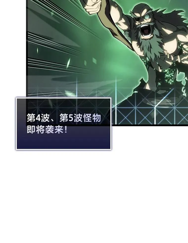 89.疯狂魔法师98