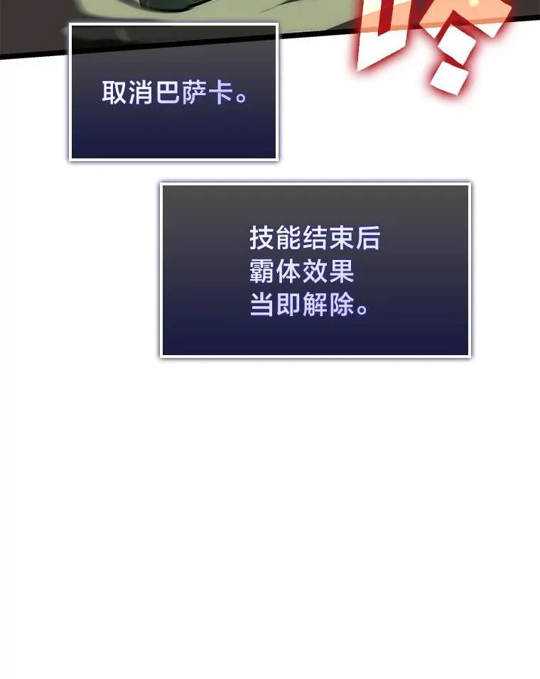 90.隐藏道具123