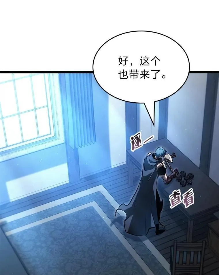 104.甜蜜的死亡14