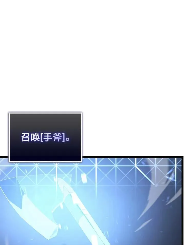 108.码头防御战130
